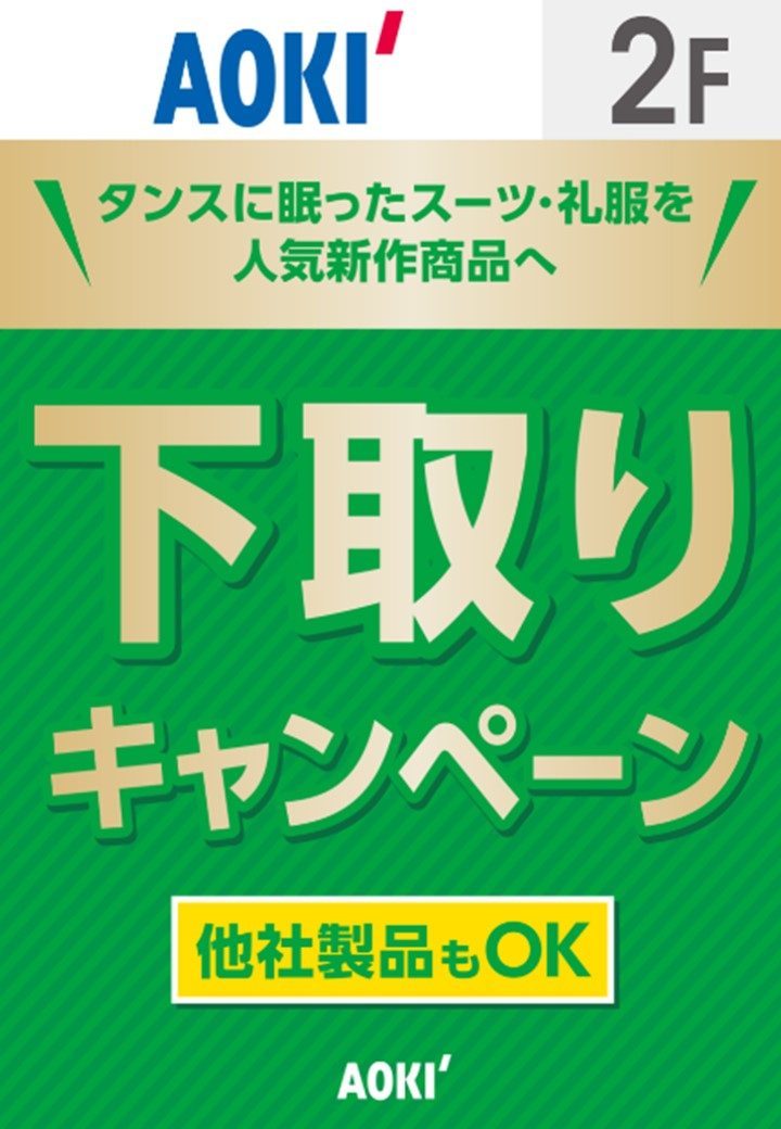 使用法 句読点 アンソロジー ニトリ 下取り suzukiac.jp