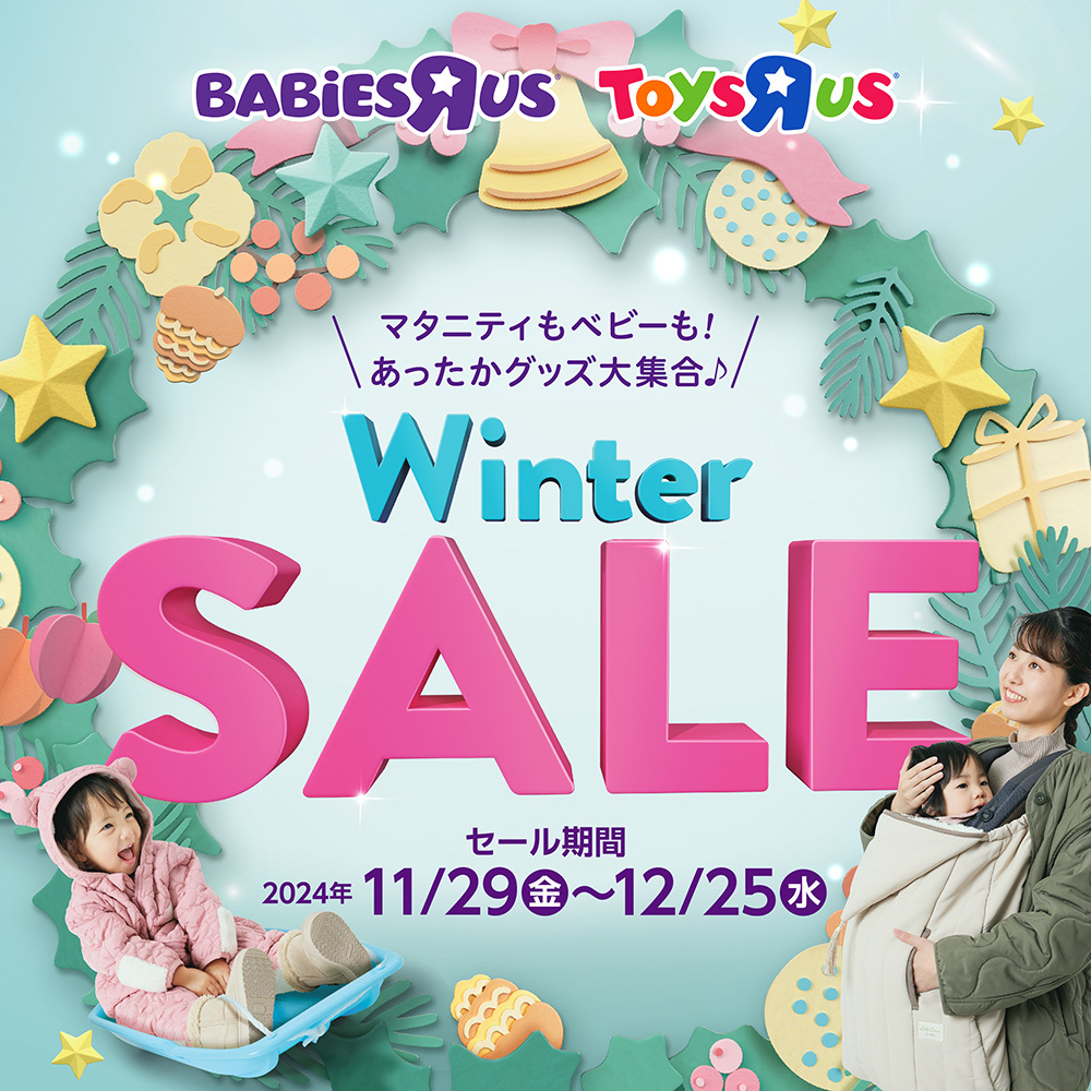 Winter SALE